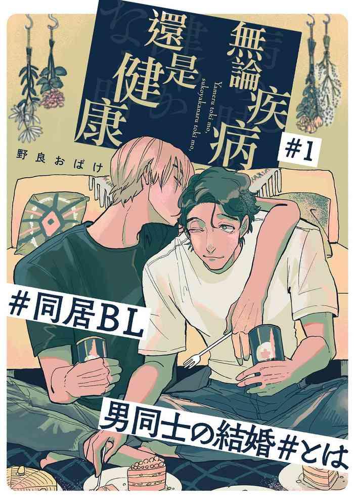 01 chinese cover 1