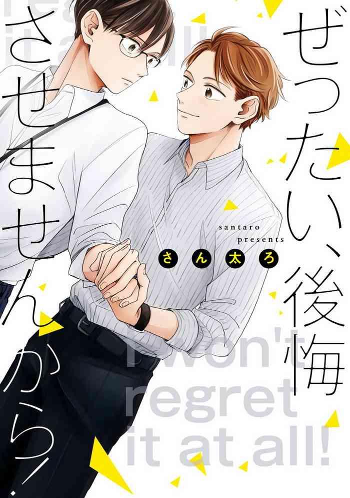 01 chinese cover 4