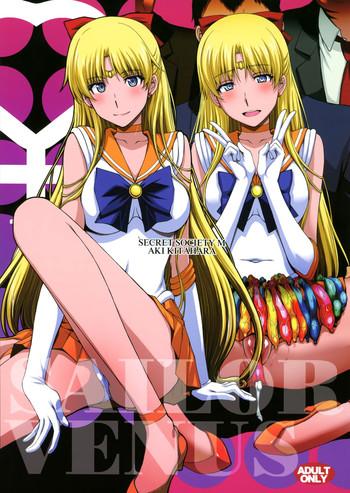 c88 secret society m kitahara aki venus ga oji san ni camera mesen de makuwararete mawasaremashita sailor venus venus had her hymen broken and was gang raped by old men on camera bishoujo senshi sailor moon english doujin moe us cover