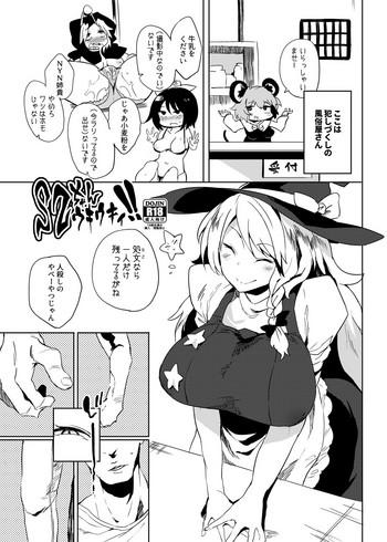 cover 141