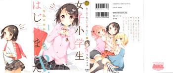 joshi shogakusei hajimemashita p vol 1 cover