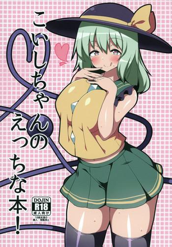 koishi chan no ecchi na hon cover