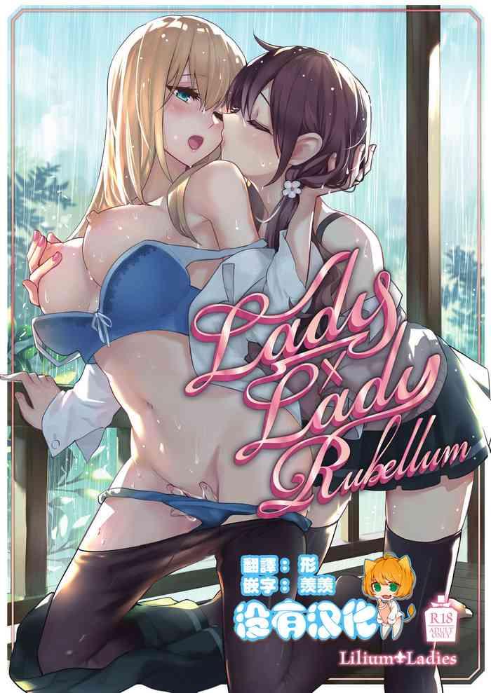 lady x lady rubellum cover