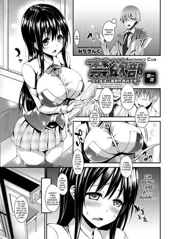 michiking kinyoku bu joseito tachi ni choukyou seikyouiku jisshuu abstinence club a practical sex education for female students ch 1 4 english biribiri himahimaseijin digital cover