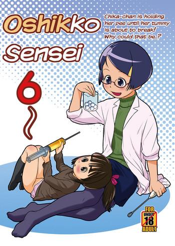 oshikko sensei 6 cover 1