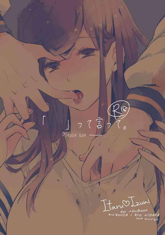 r18 cover 2