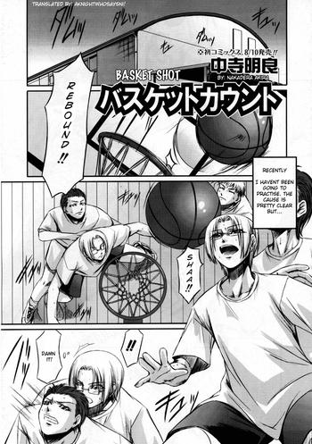 basket shot cover