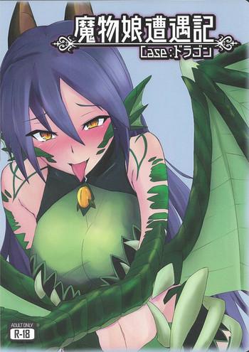 mamono musume souguuki case dragon cover