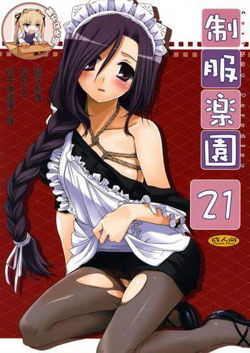 seifuku rakuen 21 costume paradise 21 cover