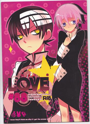 c76 dragula imawano lem this love 88 soul eater english kusanyagi cover