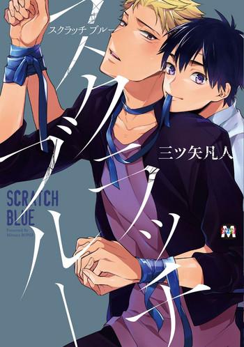 scratch blue cover