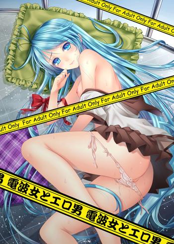 denpa onna to ero otoko cover