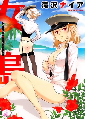 onnajima harem frontier ch 1 cover