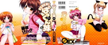 fever pack x27 n co cover