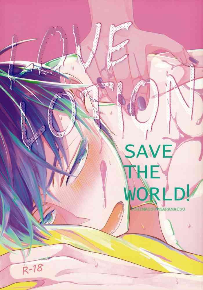 love lotion save the world cover
