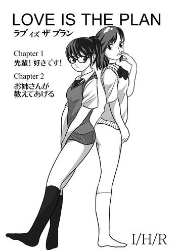 love is the plan chapter 1 2 cover