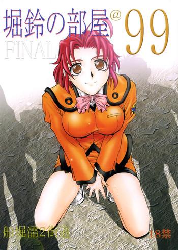 hori rin no heya 99 cover