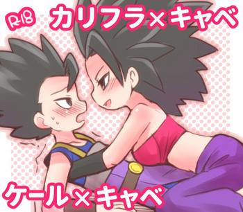 mrs caulifla and kale did something wrong cover