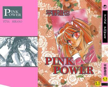 pink power cover
