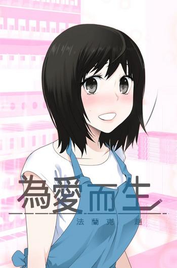 soso franken jo ch 1 15 chinese cover