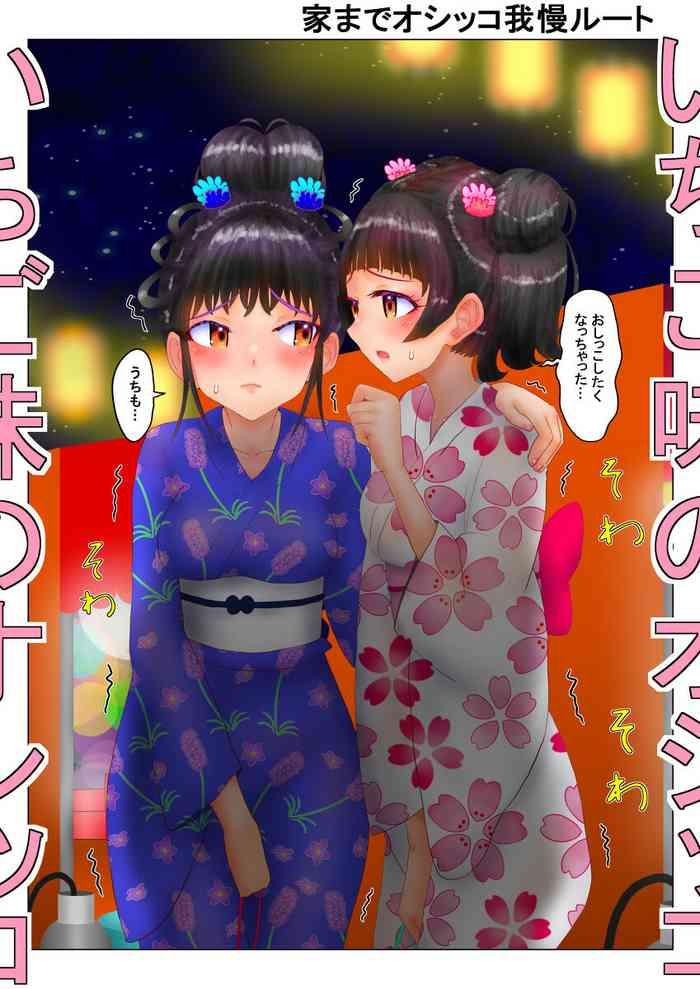 ch 1 7 cover
