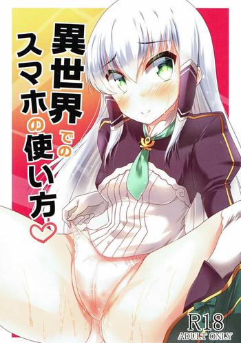 isekai de no smapho no tsukaikata cover