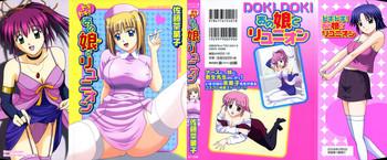 doki doki ano ko to reunion cover