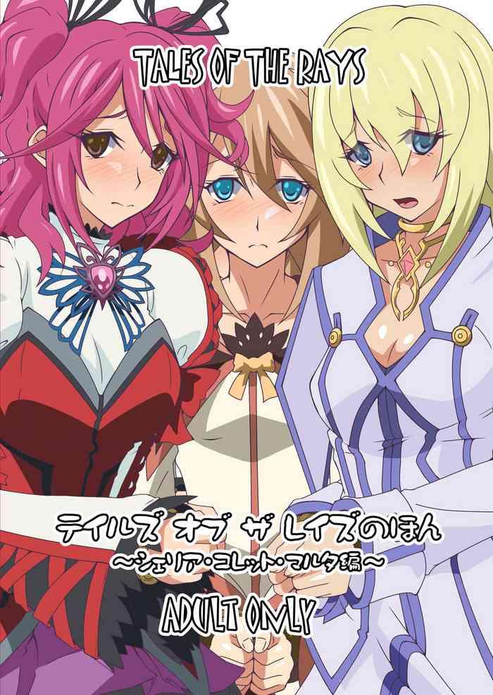 tales of the rays book cover