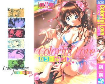 colorful love cover