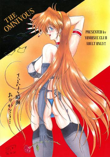 the omnivous 09 cover