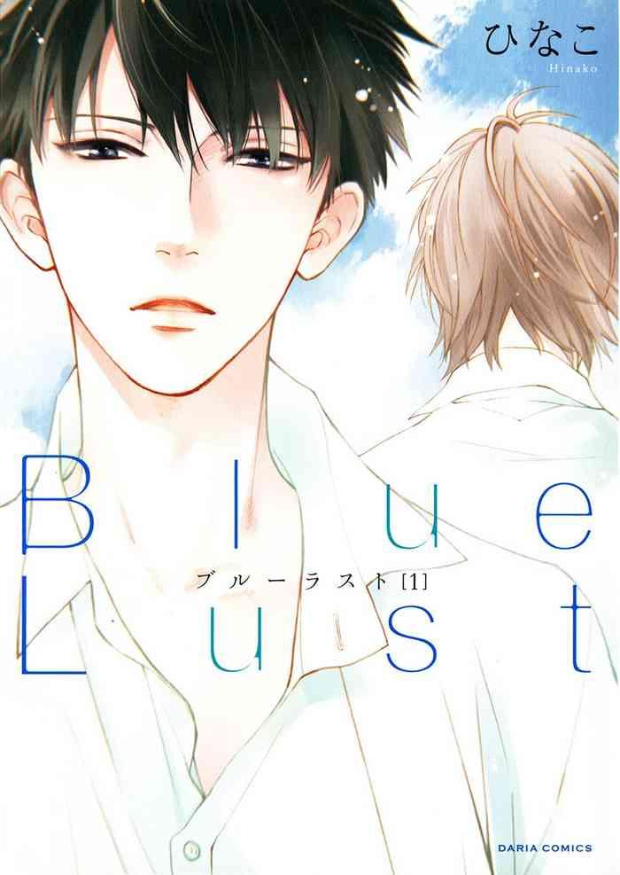 blue lust 01 cover