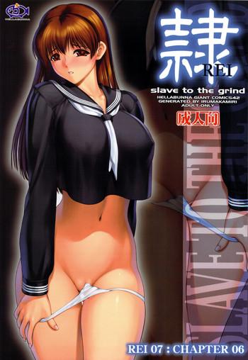 c77 hellabunna iruma kamiri rei slave to the grind rei 07 chapter 06 dead or alive english cgrascal cover