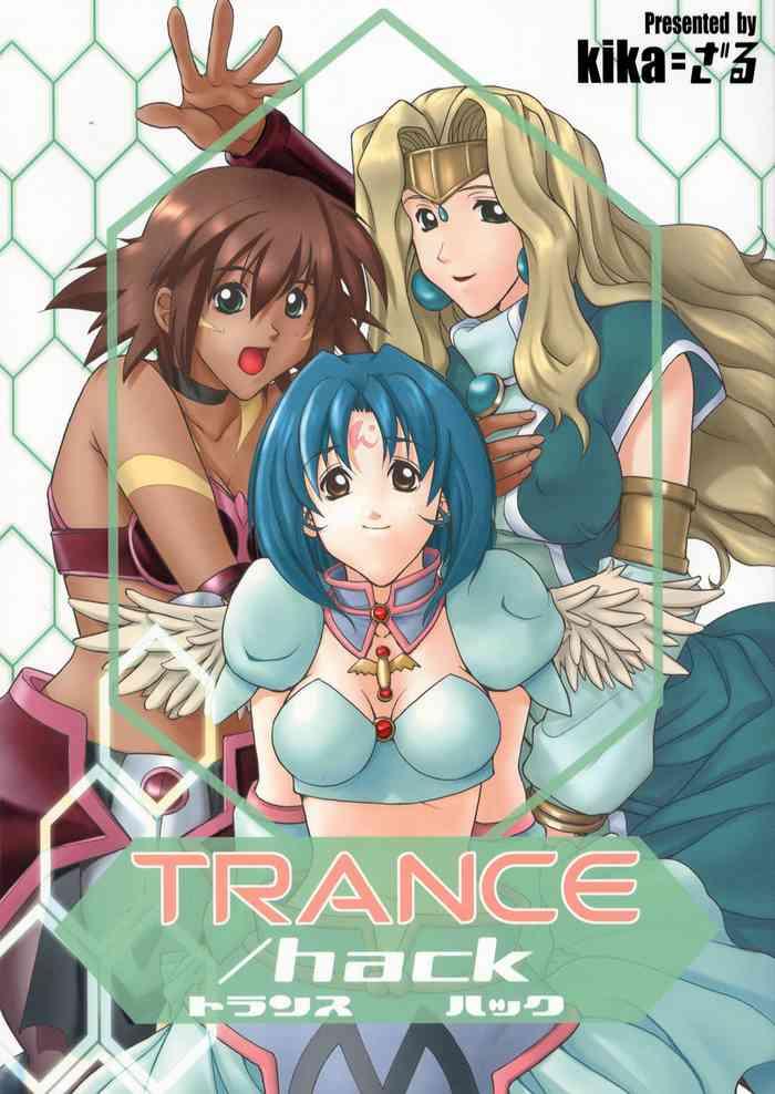 trance hack cover