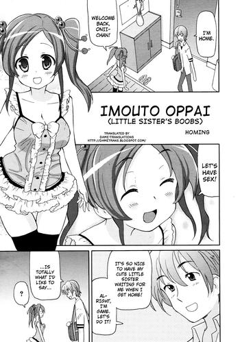 imouto oppai cover