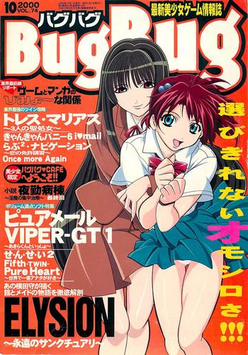 250048 cover