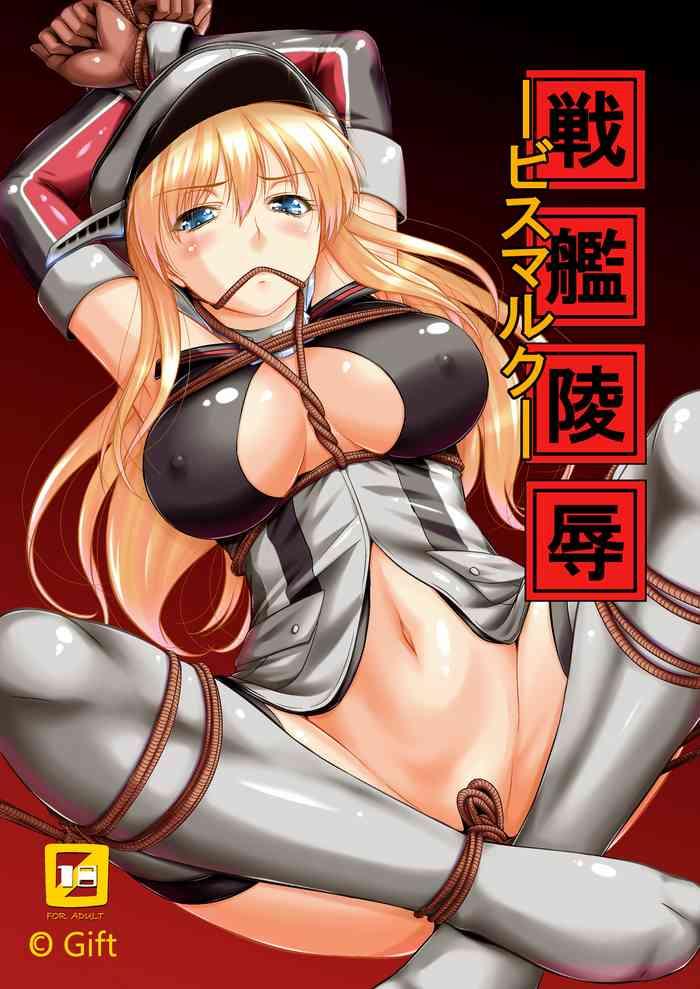 gift nagisano usagi senkan ryoujoku bismarck battleship rape bismarck kantai collection kancolle digital english shaddy746 cover