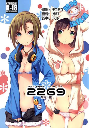 144290 cover