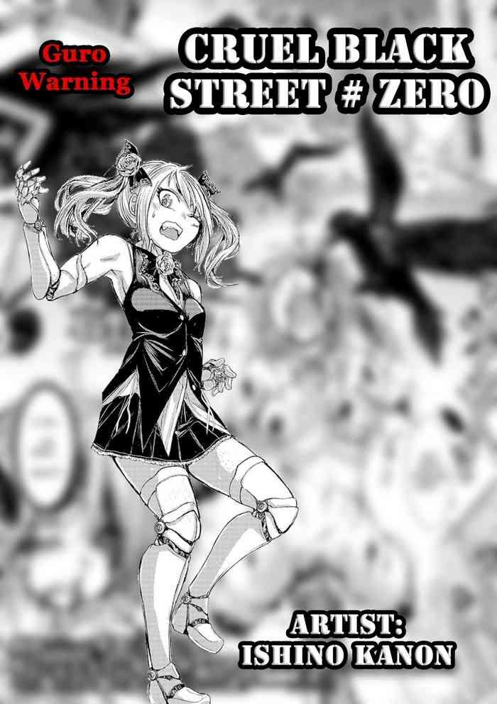 cruel black street zero ch 1 4 cover