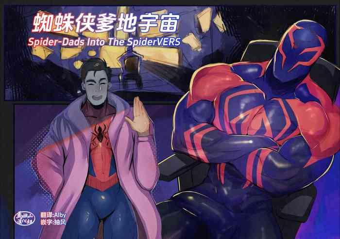 spiderdads cover