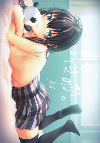 yukinohi cover