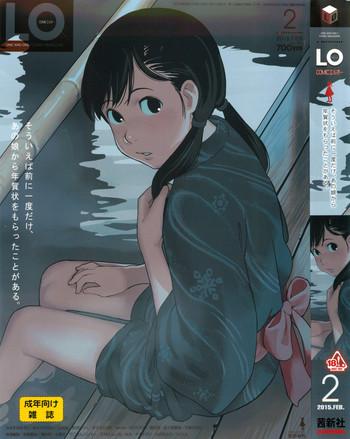 comic lo 2015 02 cover