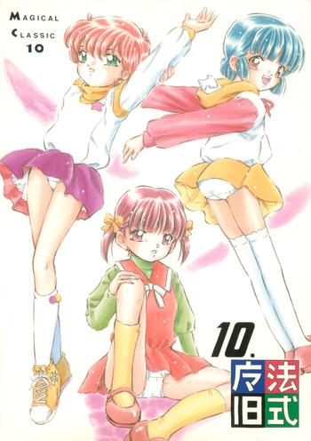 mahou kyuushiki 10 magical classic 10 cover