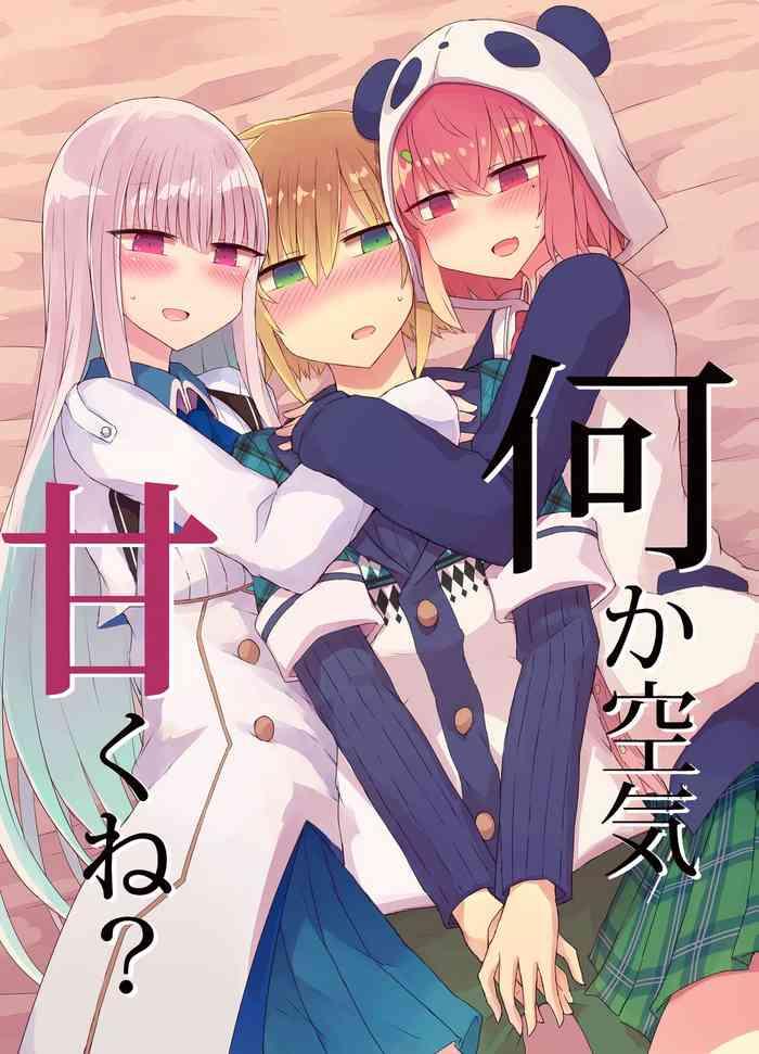 nanika kuuki amakune cover