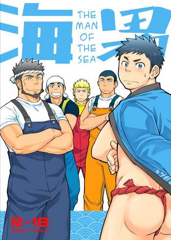 umi no otoko the man of the sea cover