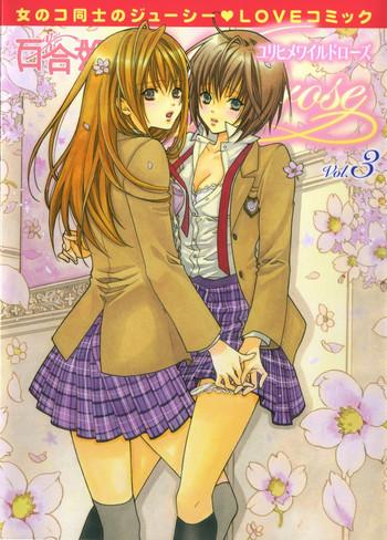 yuri hime wildrose vol 3 cover