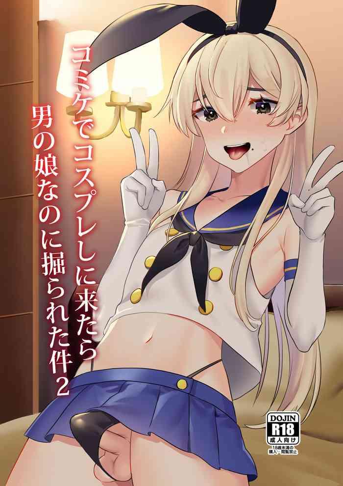 comike de cosplay shini kitara otokonoko nanoni horareta ken 2 cover