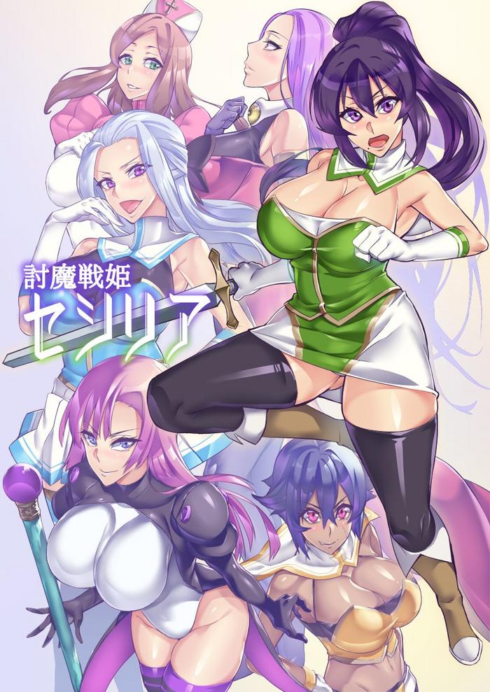 hatoba akane demon slaying battle princess cecilia ch 1 8 touma senki cecilia ch 1 8 english el jefe hentai truck cover