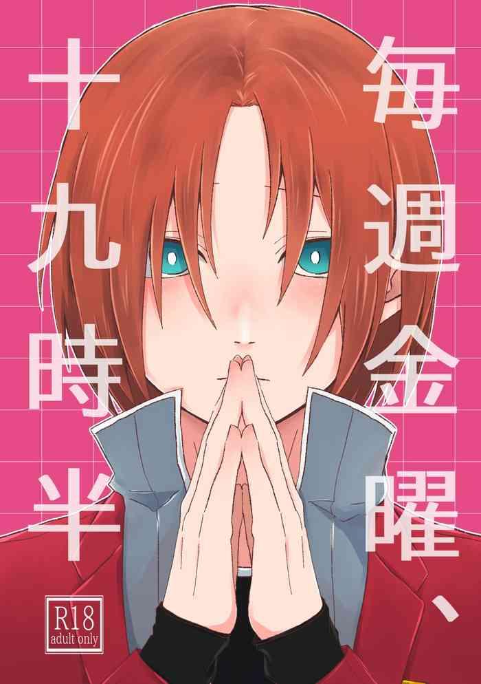 maishuu kinyou 19 jihan cover