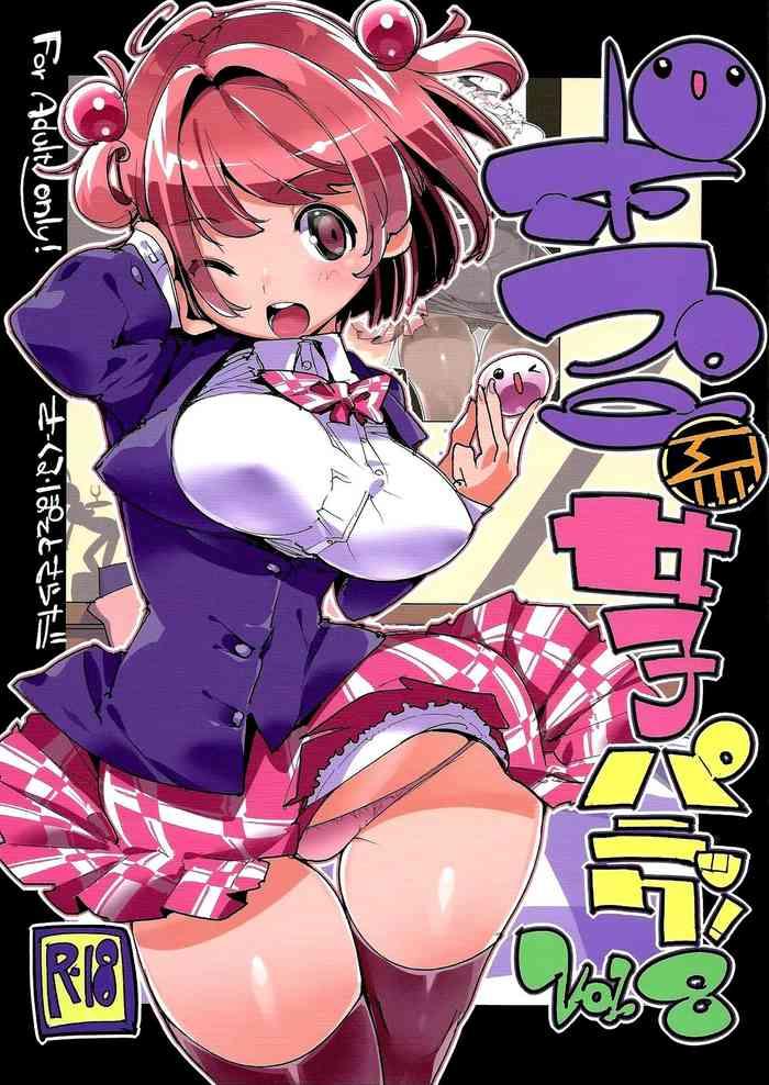 popuni kei joshi panic vol 8 cover