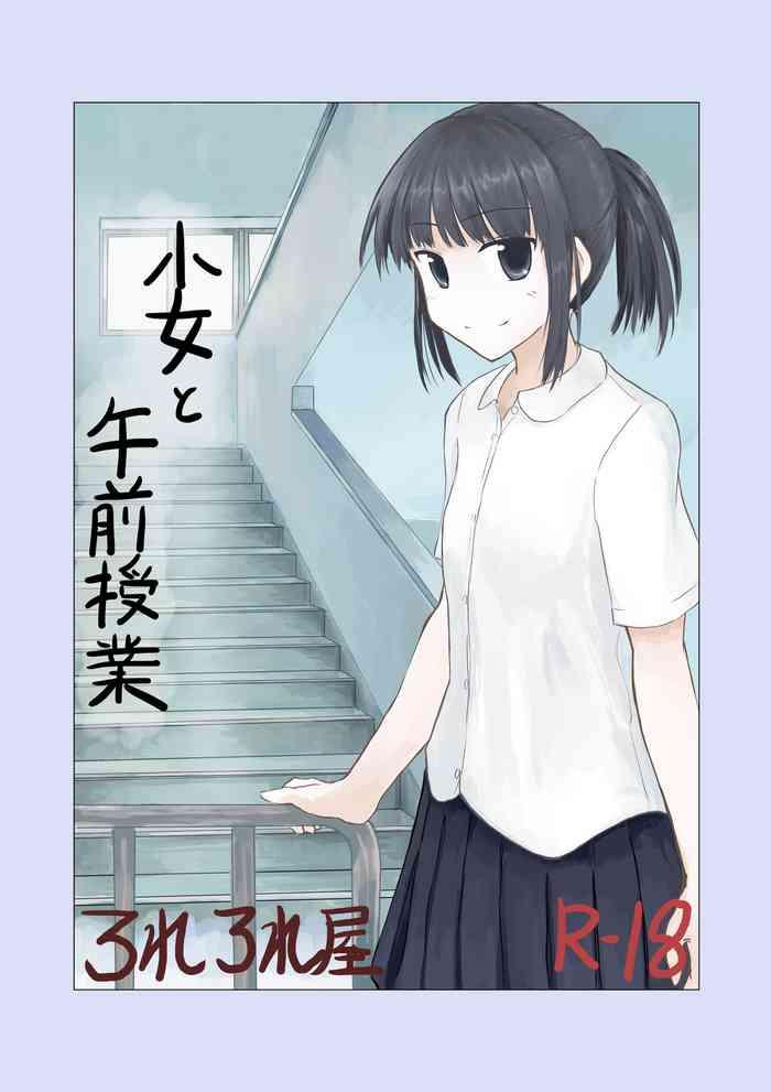 shoujo to gozen jugyou girl and morning class cover